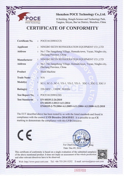 Porcellana NingBo Sicen Refrigeration Equipment Co.,Ltd Certificazioni